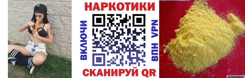Купить наркотик аптеки Жигулёвск Cocaine  Мефедрон  OMG сайт  Бошки Шишки  ГАШ 