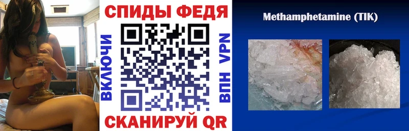 блэк спрут онион  Жигулёвск  Amphetamine 97% 