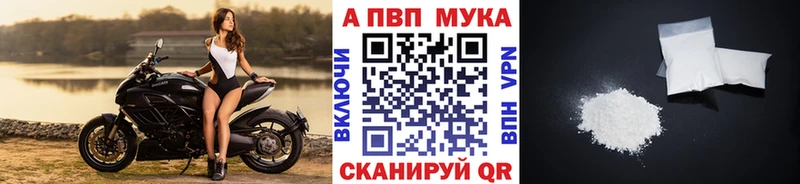 наркошоп  Жигулёвск  Альфа ПВП Crystall 