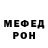 A-PVP мука Den Kresin