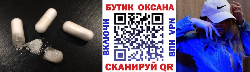 Бутират жидкий экстази  Жигулёвск 