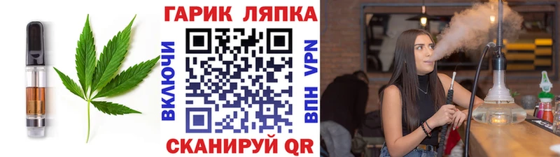 shop формула  Жигулёвск  Canna-Cookies конопля 