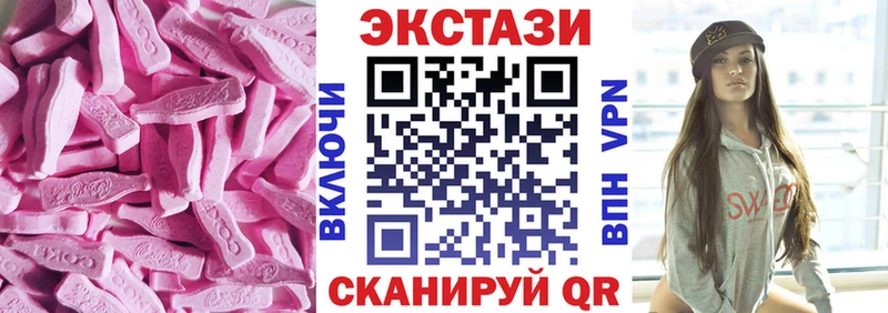 Экстази ешки  наркотики  mega ТОР  Жигулёвск 