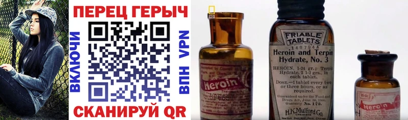 блэк спрут зеркало  Жигулёвск  Героин афганец  где найти наркотики 