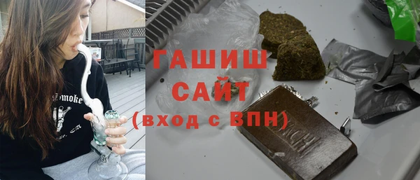каннабис Волоколамск