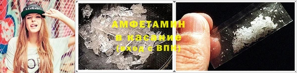 стаф Верхнеуральск