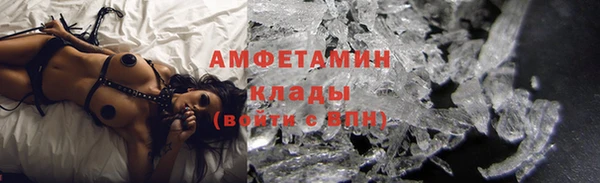 кристаллы Володарск