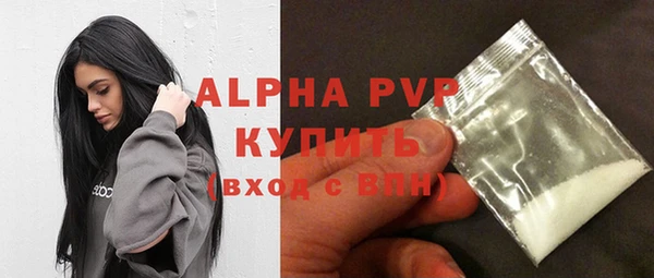 стаф Верхнеуральск
