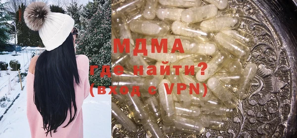кристаллы Володарск