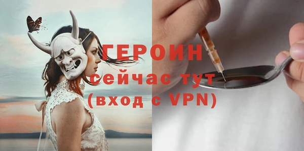 каннабис Волоколамск