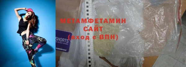 ПСИЛОЦИБИНОВЫЕ ГРИБЫ Новокубанск