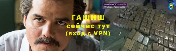 молекула духа Волосово