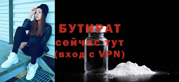 стаф Верхнеуральск