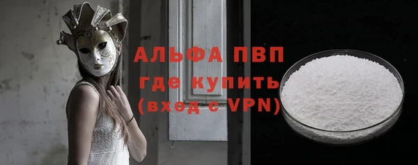 а пвп мука Верхний Тагил