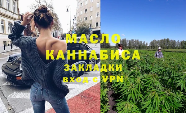 2c-b Богородск