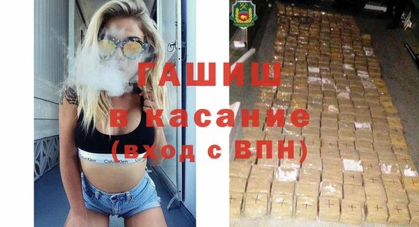 молекула духа Волосово