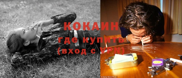 стаф Верхнеуральск