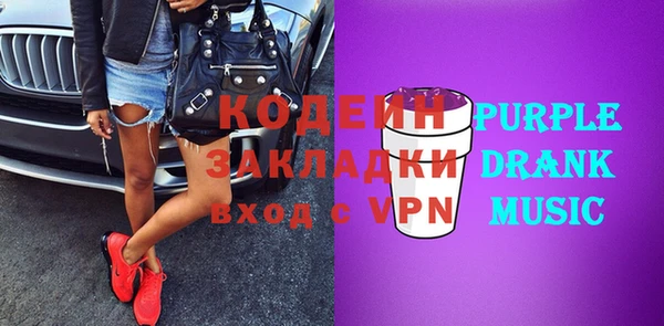 каннабис Волоколамск