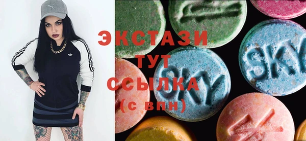 а пвп мука Верхний Тагил
