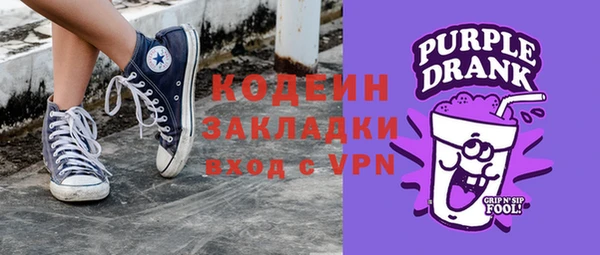 кристаллы Володарск