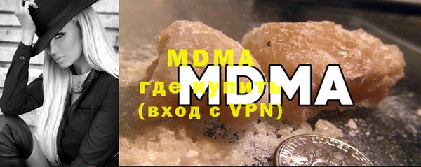 стаф Верхнеуральск
