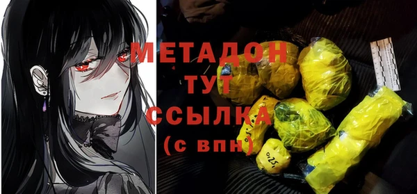 первитин Новозыбков
