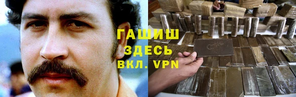 молекула духа Волосово