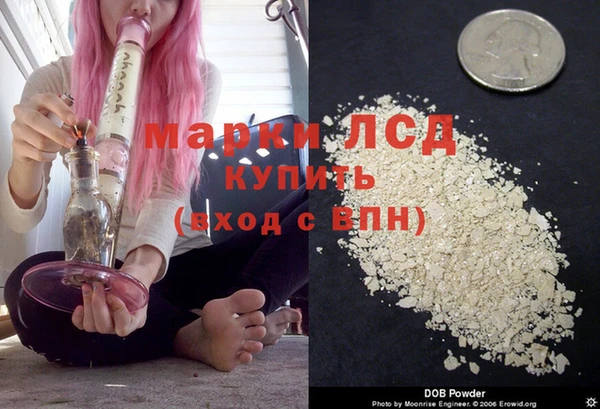 стаф Верхнеуральск