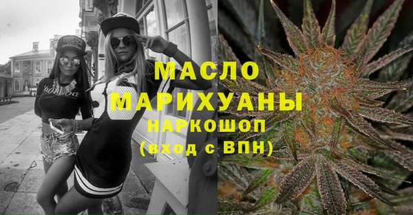 кристаллы Володарск