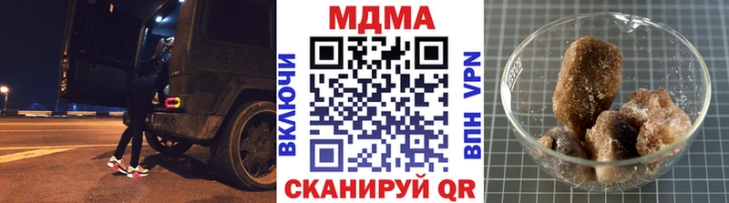 MDMA Molly  Жигулёвск 