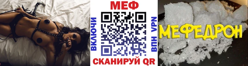 МЯУ-МЯУ 4 MMC  omg ССЫЛКА  Жигулёвск 