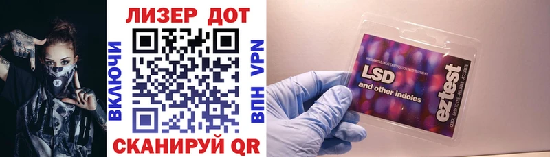 Марки 25I-NBOMe 1,5мг  Жигулёвск 