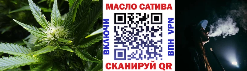ТГК вейп  где купить наркоту  Жигулёвск 